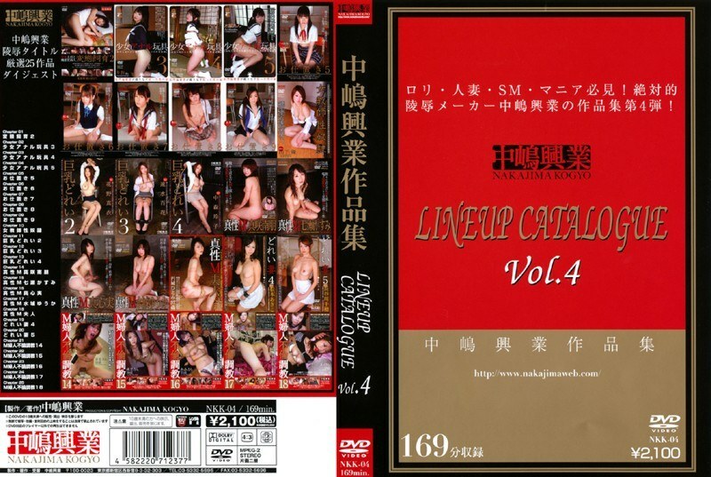 NKK-004 中嶋興業作品集 LINEUP CATALOGUE Vol.4 - 黒木麻衣（花野真衣、SHIHO）
